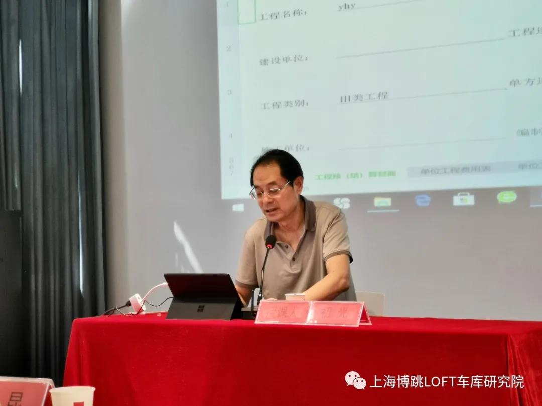 七台河上海博普发明人初光先生受邀《先进技术培训会》