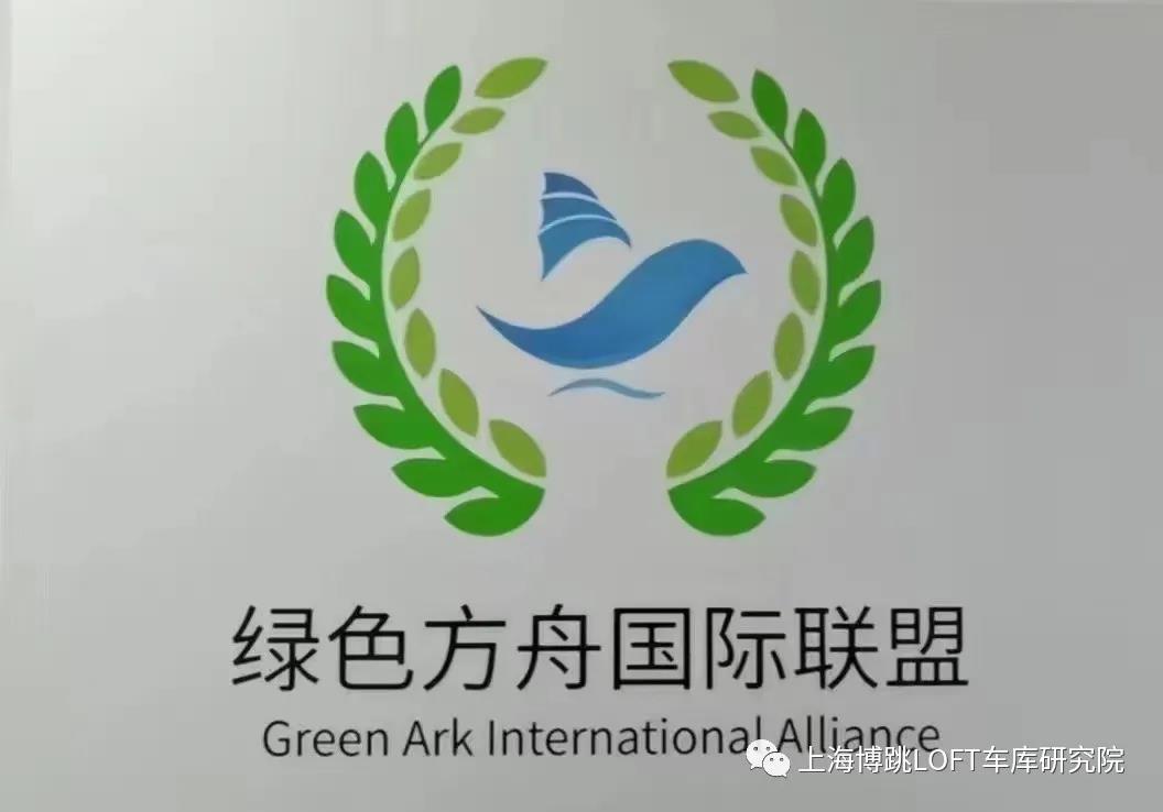 七台河【上海博普】成功入编工信部绿色方舟计划！